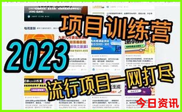长春十大旅游景点
